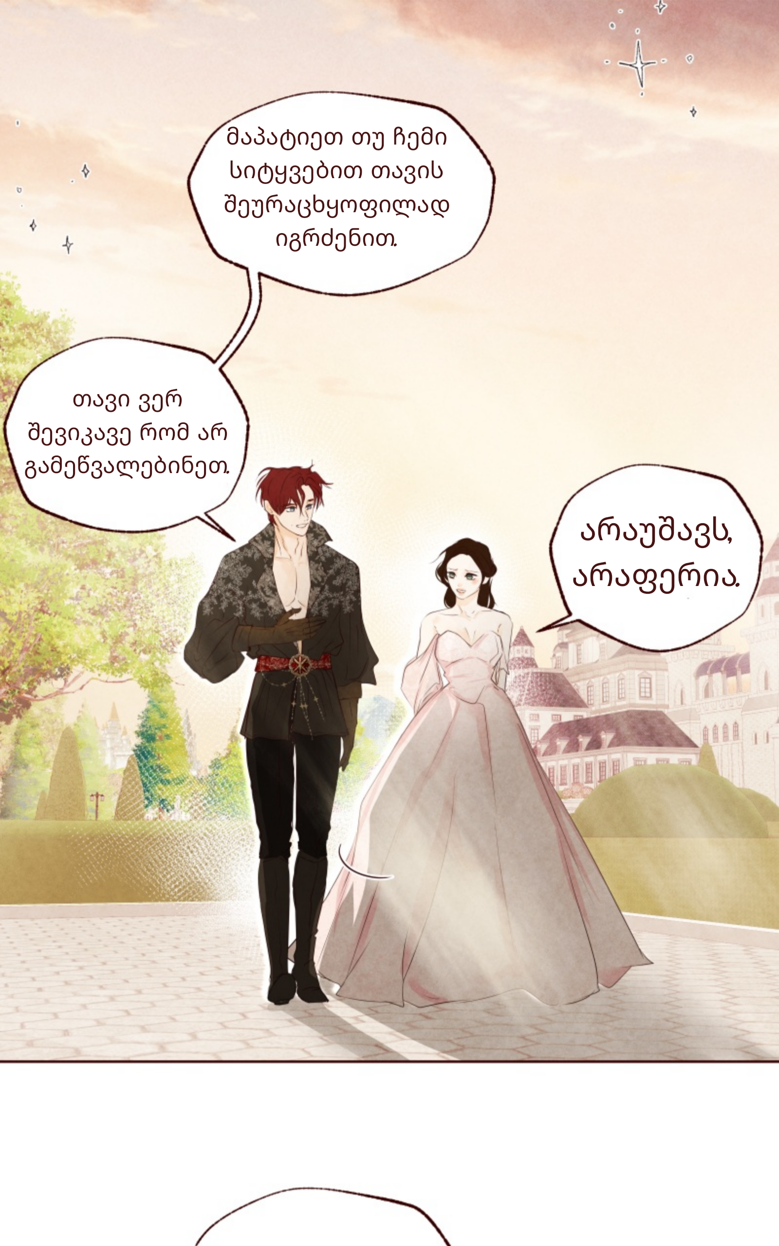 Page (47)